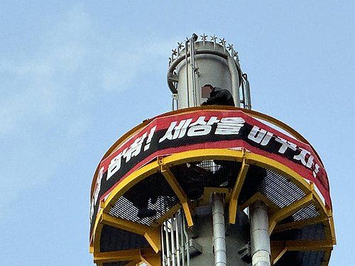 한국알콜 울산공장 55ｍ 굴뚝서 농성 중인 화물연대 간부