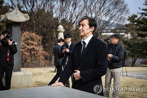 조국 대표, 백범 김구 선생 묘역 참배