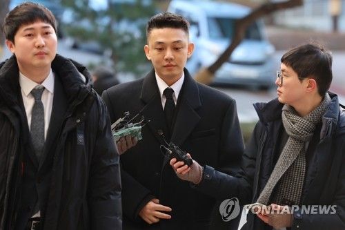 법정 향하는 유아인