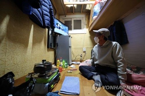 서울 중구 쪽방촌