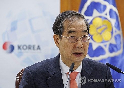 한덕수 총리, 국제개발협력위에서 발언