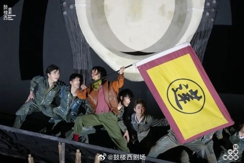 연극 '나는 반금련이 아니야' 공연사진