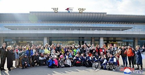 러시아 제1차 관광단 평양 도착