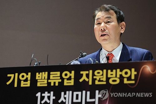 인사말하는 정은보 한국거래소 이사장