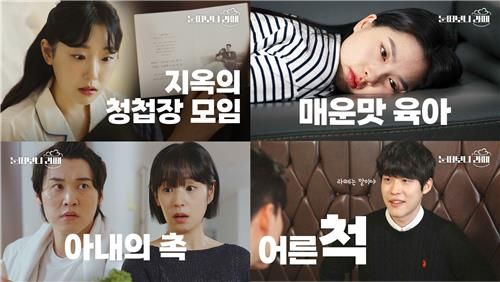 [CJ온스타일 제공. 재판매 및 DB 금지]