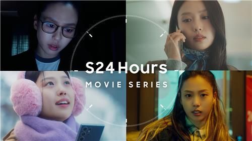 S24 Hours 무비 시리즈