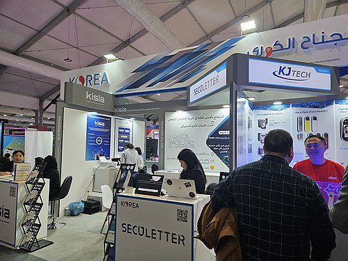 LEAP2024에 마련된 한국관