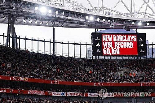 아스널 여자팀, WSL 역대 최다 관중 기록 수립