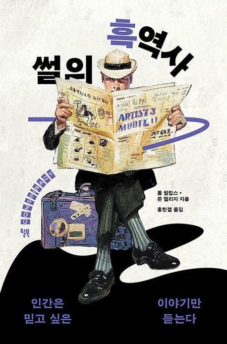 책 표지 이미지