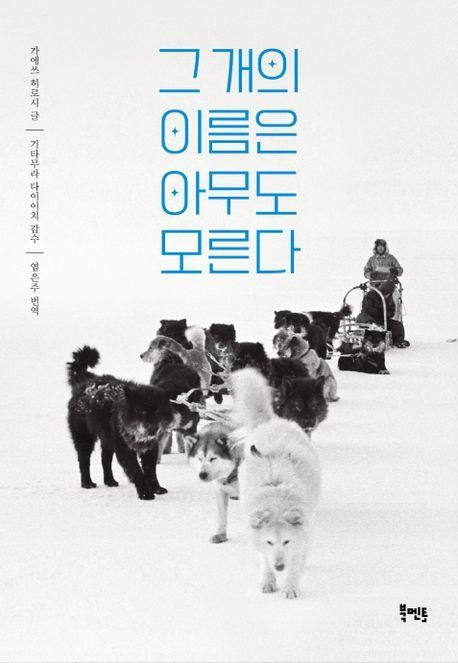 책 표지 이미지