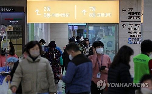 분주한 대학병원