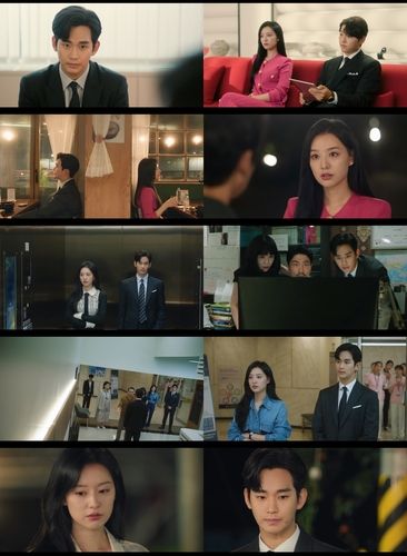 드라마 '눈물의 여왕' 8회 방송 화면
