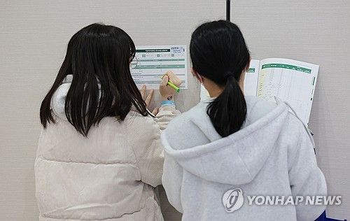 대학입학정보박람회 참석한 학생들