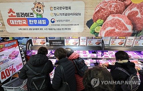 한우 고르는 시민들