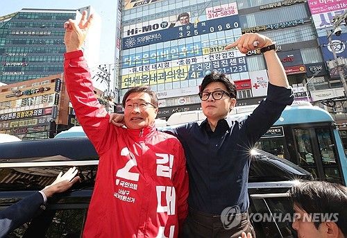 '김대식 후보를 지지해주십시오'