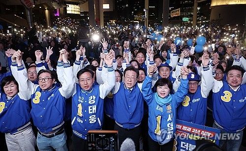 더불어민주당 '피날레' 유세 퍼포먼스