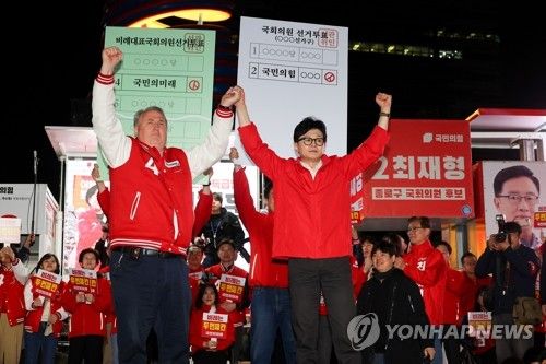 파이널 유세 나선 한동훈과 인요한