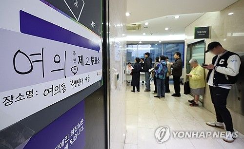 제22대 총선 운명의 날, 투표 시작전부터 투표행렬