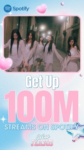 뉴진스 '겟 업' 1억 스트리밍