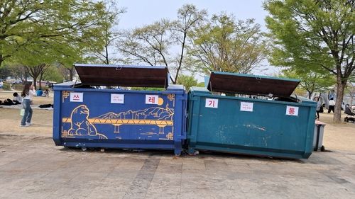 쓰레기 수거·처리 후 모습