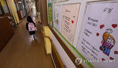 지난달 4일 대구의 한 초등학교에서 입학식을 마친 1학년 신입생이 교실로 이동하고 있다. [연합뉴스 자료사진. 재판매 및 DB 금지]