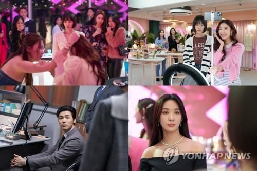 넷플릭스 드라마 '셀러브리티'