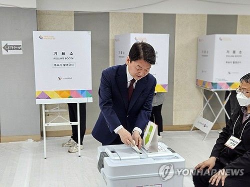 사전투표하는 분당갑 출마 안철수 후보