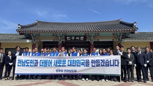 민주당 전남당서인들 5·18묘지 참배