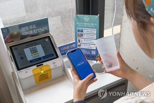 SKT, 제주도와 '청정 우도 프로젝트' 맞손