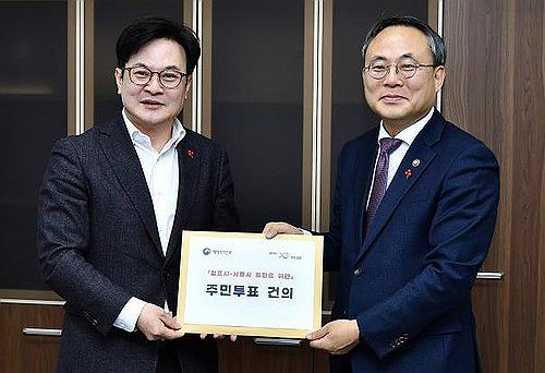 김포시장, 행정안전부 찾아 '서울 편입' 주민투표 건의