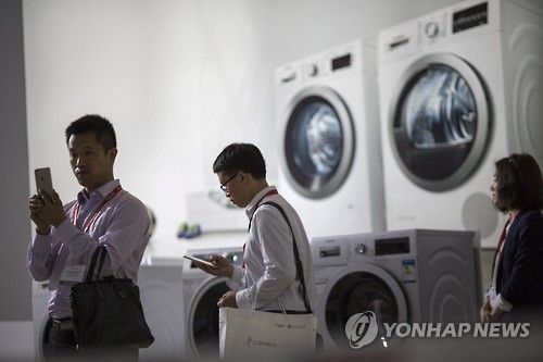 전시회에 나온 중국 세탁기