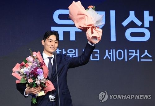 프로농구 신인선수상에 LG 유기상