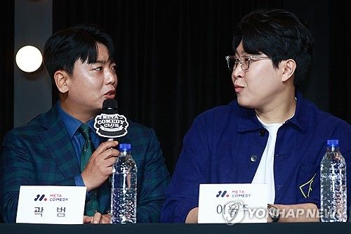 '메타코미디클럽'의 주역 곽범·이용주
