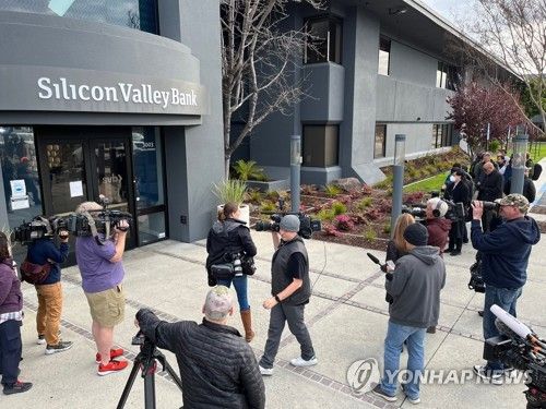 SVB 본사 정문 앞에 길게 늘어선 줄