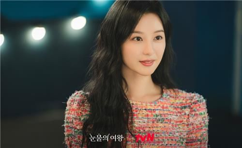 tvN '눈물의 여왕'