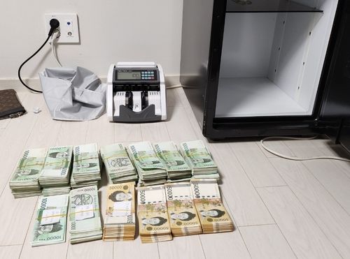 경찰이 몰수한 범죄수익금