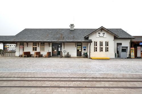 옛 곡성역 [사진/조보희 기자]