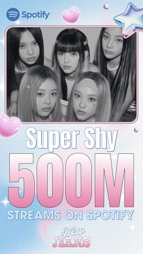 뉴진스 '슈퍼 샤이', 스포티파이 5억 스트리밍