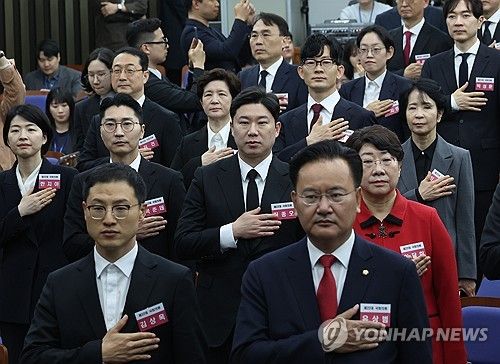 국민의힘, 국민의미래 당선자총회