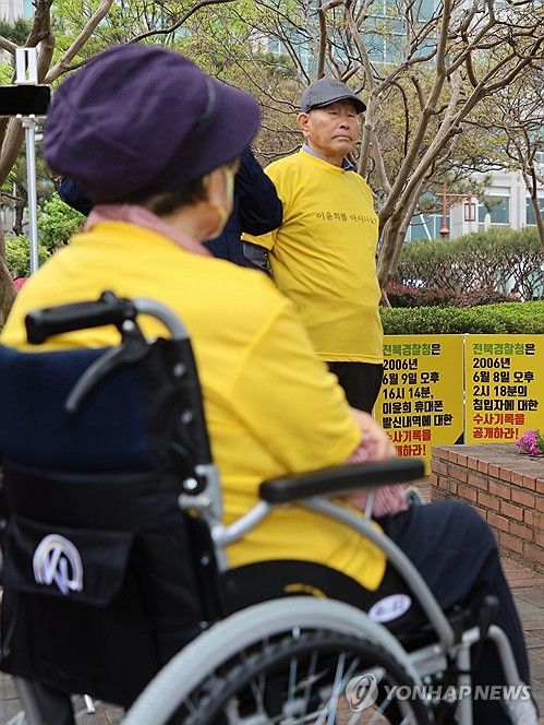 취재진 앞에 선 이윤희 양 부모님