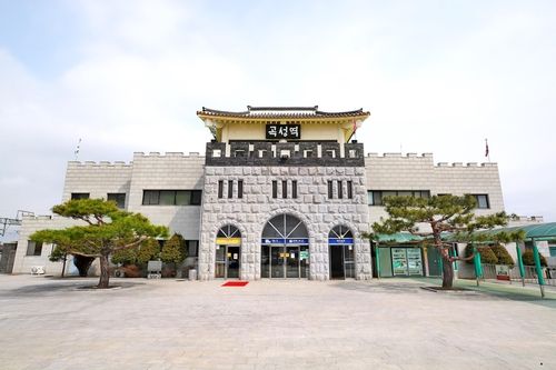 현재의 곡성역 [사진/조보희 기자]