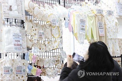 앙증맞은 아기옷