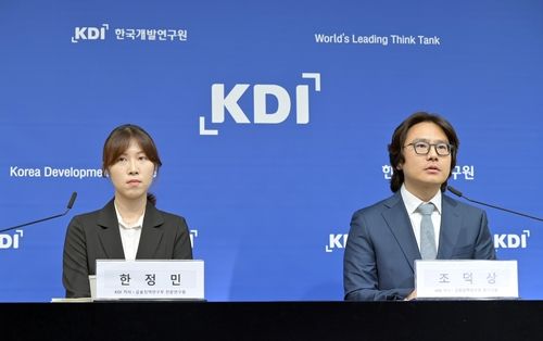 발표하는 KDI 한정민 전문연구원과 조덕상 연구위원