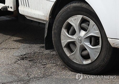 해빙기 생겨난 포트홀