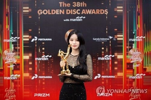 피프티 피프티 키나