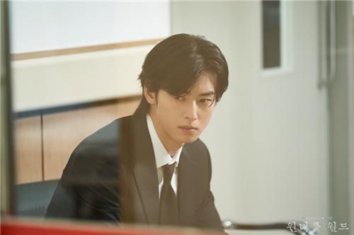 MBC '원더풀 월드'