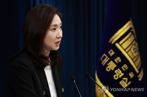 김수경 대통령실 대변인