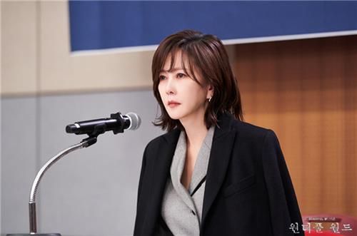 MBC '원더풀 월드'