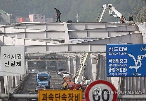 한강대교 위에 오른 남성으로 출근길 혼잡
