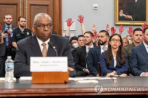 하원 세출위 소위서 항의시위하는 참석자들